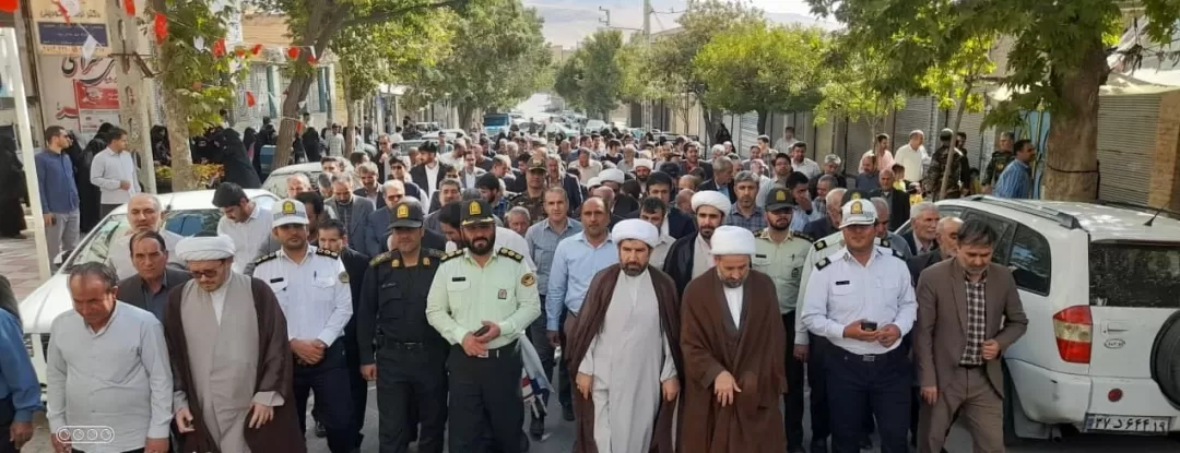 راهپیمایی مردمی در هرسین برگزار شد