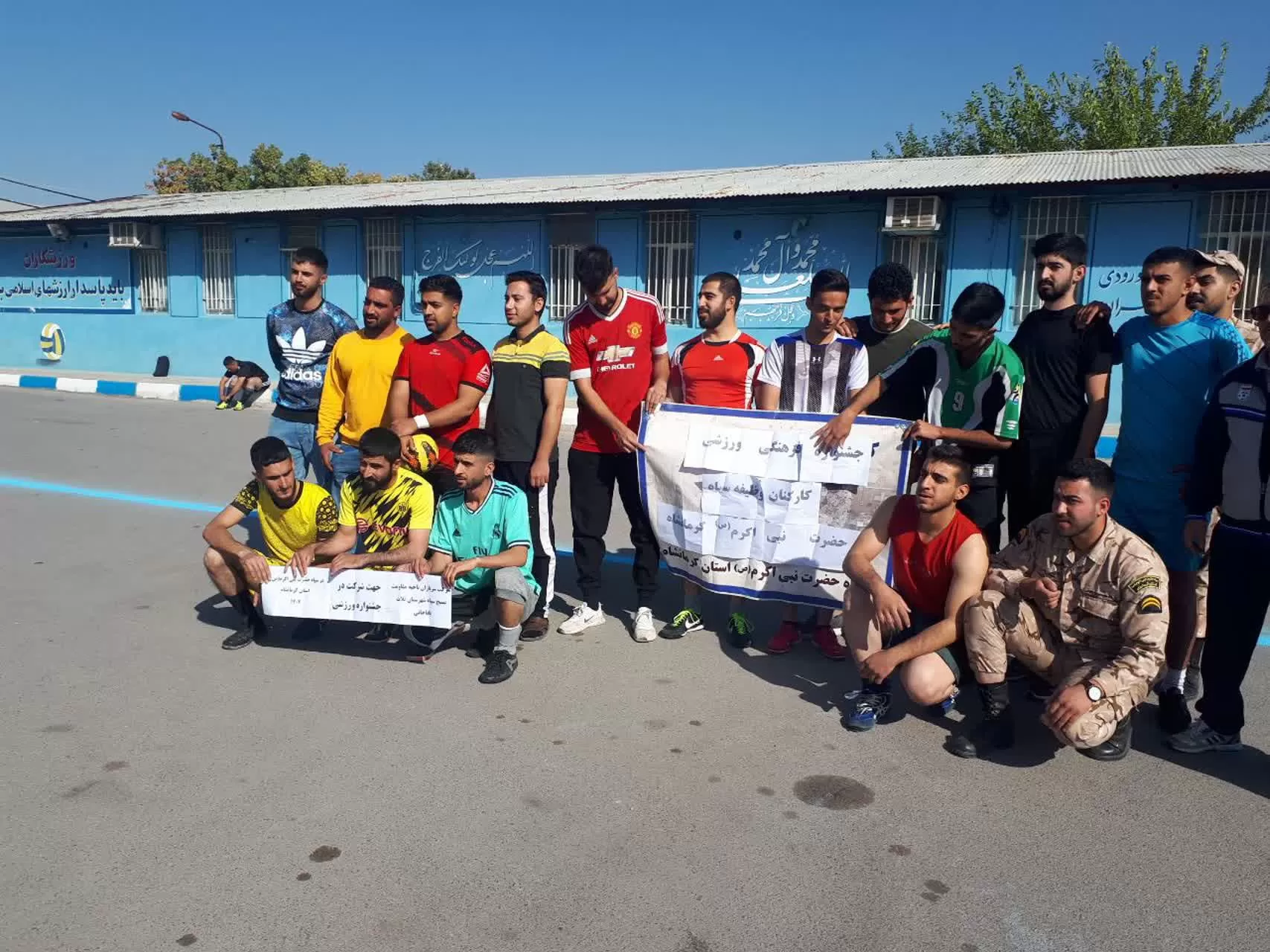 برگزاری جشنواره ورزشی سربازان سپاه در کرمانشاه