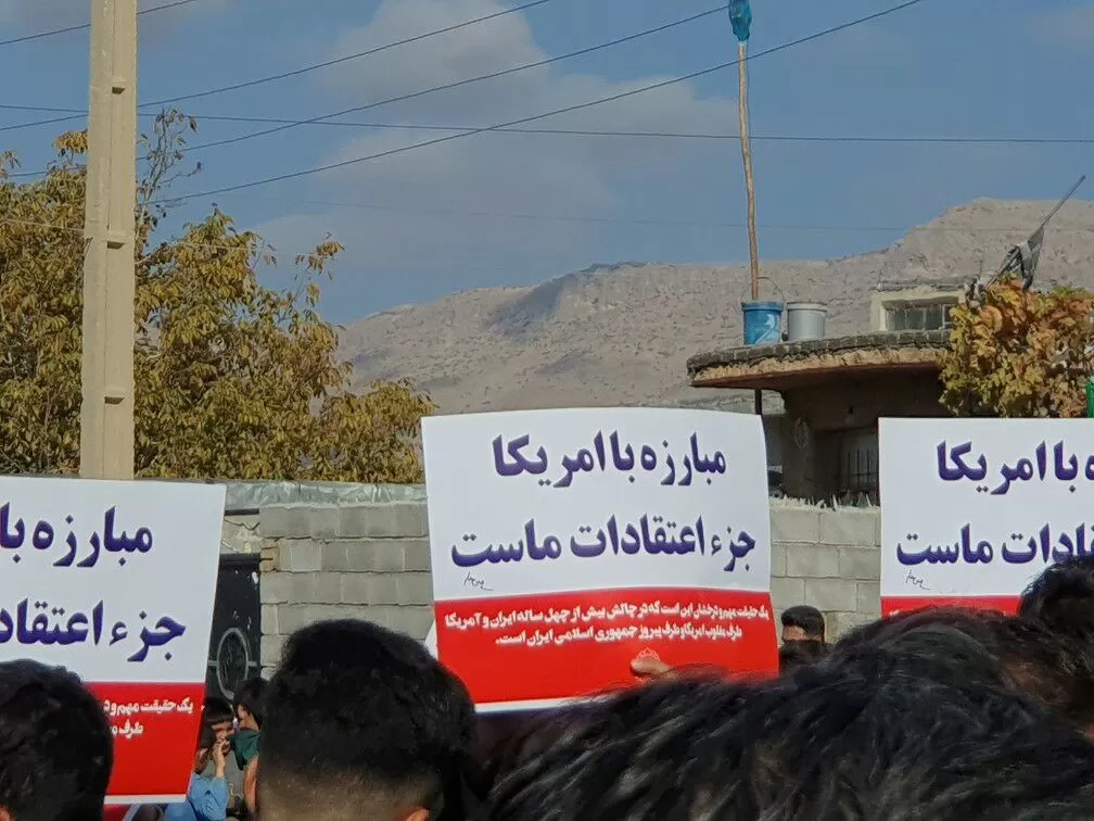 راهپیمایی بسیجیان ناحیه عشایری کرمانشاه علیه رژیم صهیونیستی