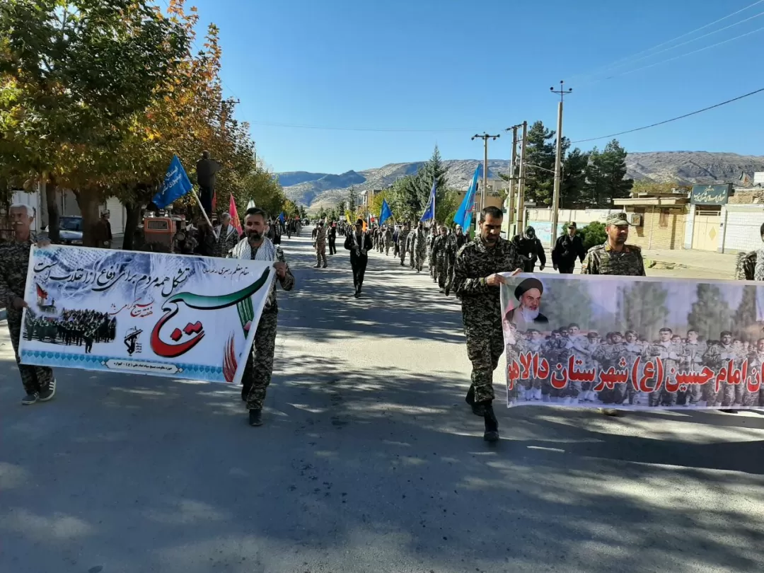 همایش پیاده‌روی خانوادگی در دالاهو برگزار شد