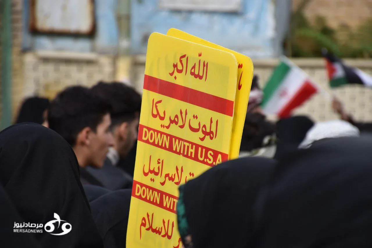 اجتماع بزرگ ۱۳ آبان در کرمانشاه برگزار شد