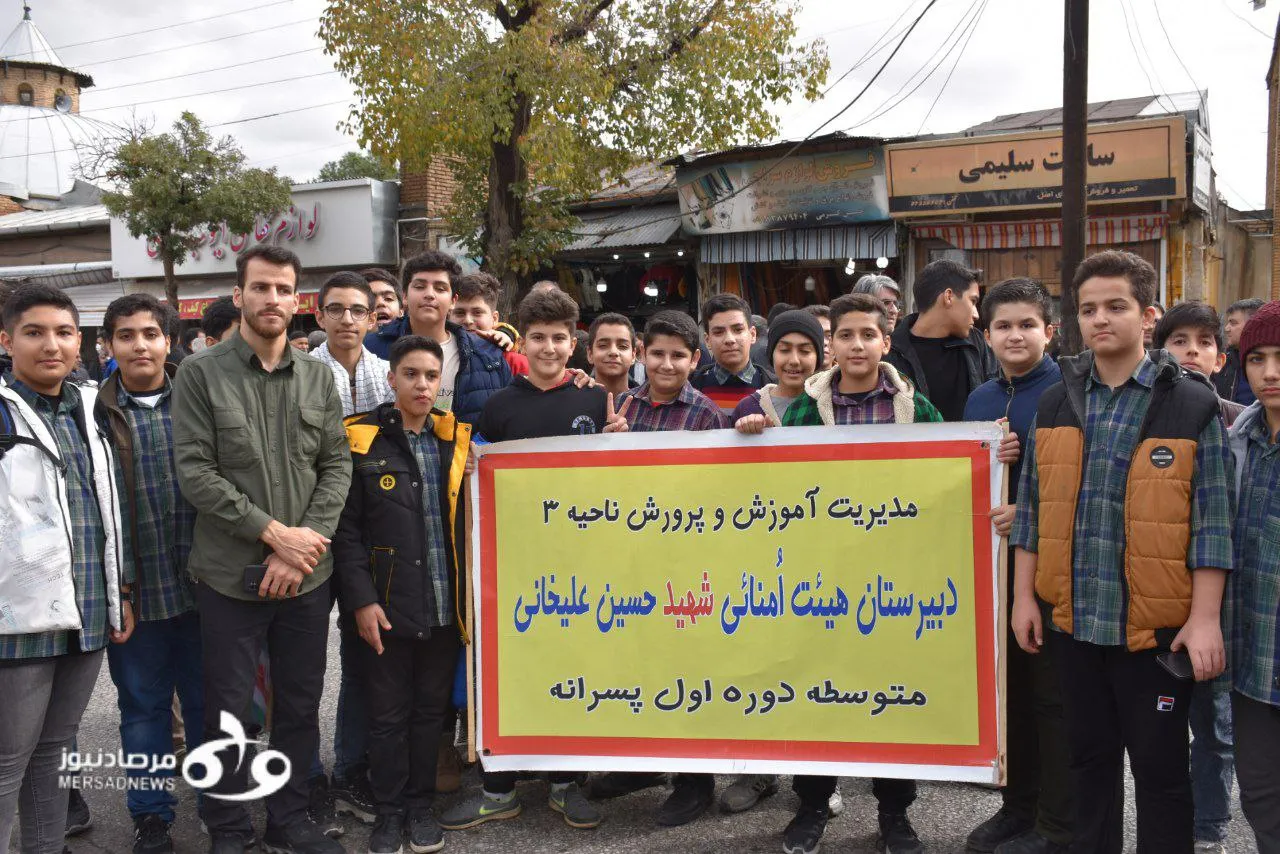 اجتماع بزرگ ۱۳ آبان در کرمانشاه برگزار شد