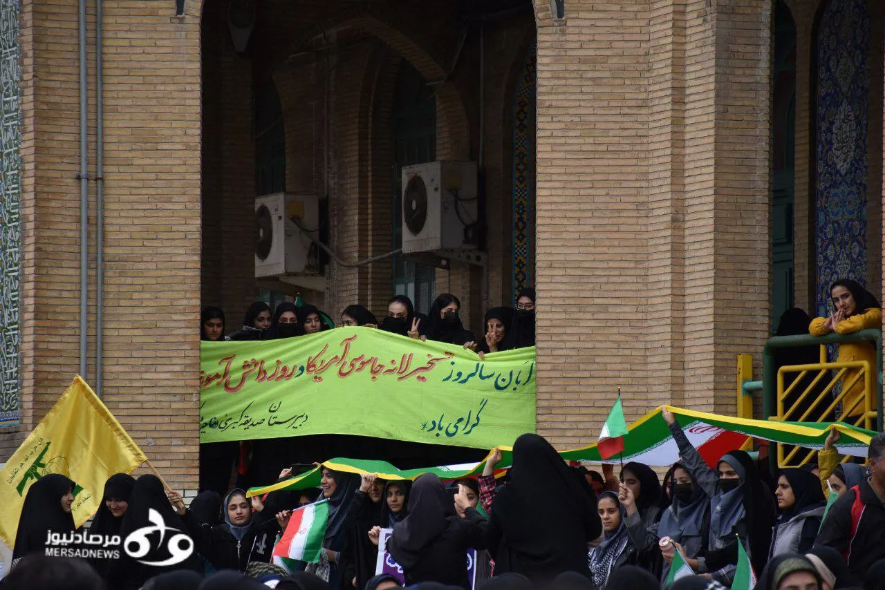 اجتماع بزرگ ۱۳ آبان در کرمانشاه برگزار شد