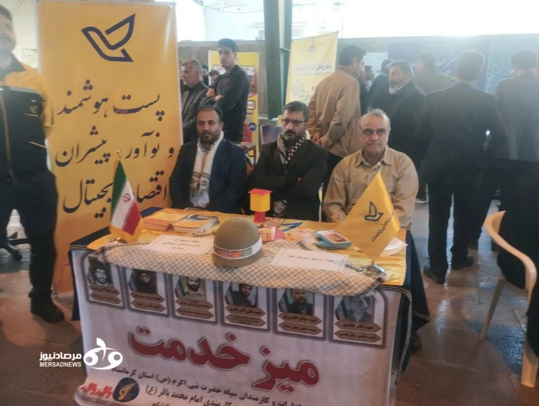 برپایی میز خدمت در مسجد جامع کرمانشاه