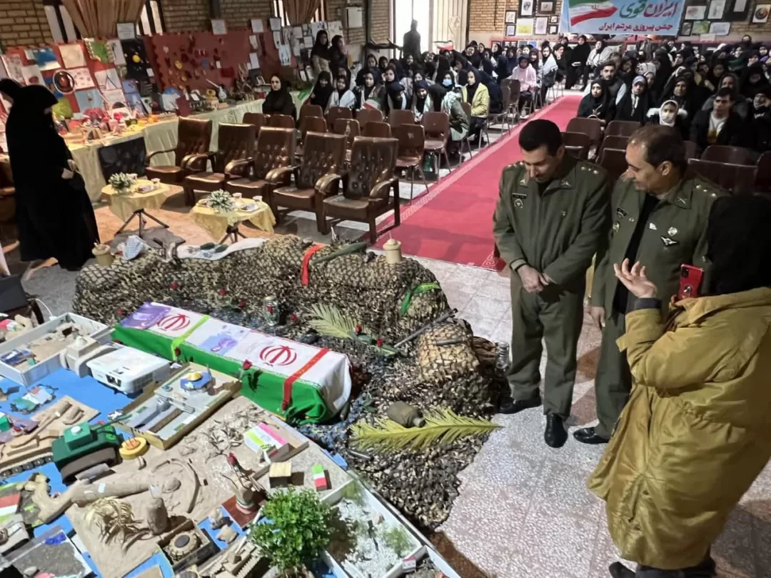 جشنواره «افتخار من» در کرمانشاه برگزار شد