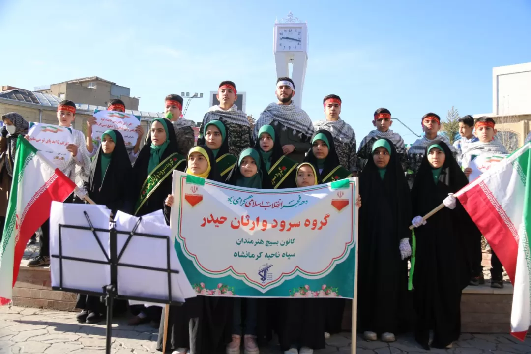 حضور باشکوه مردم کرمانشاه در راهپیمایی ۲۲ بهمن