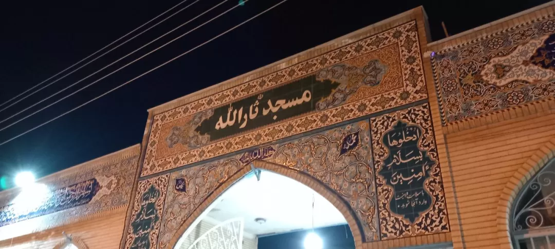 مراسم احیای شب ۲۱ ماه رمضان در کرمانشاه