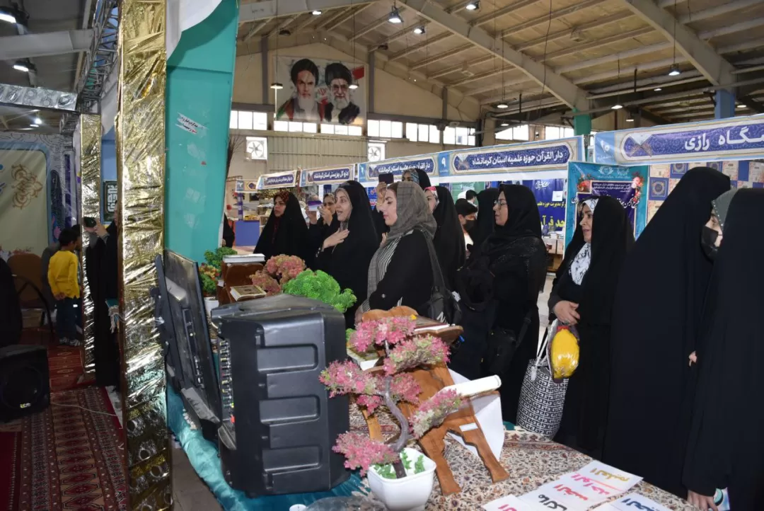 نمایشگاه قرآن در کرمانشاه از لنز دوربین مرصادنیوز