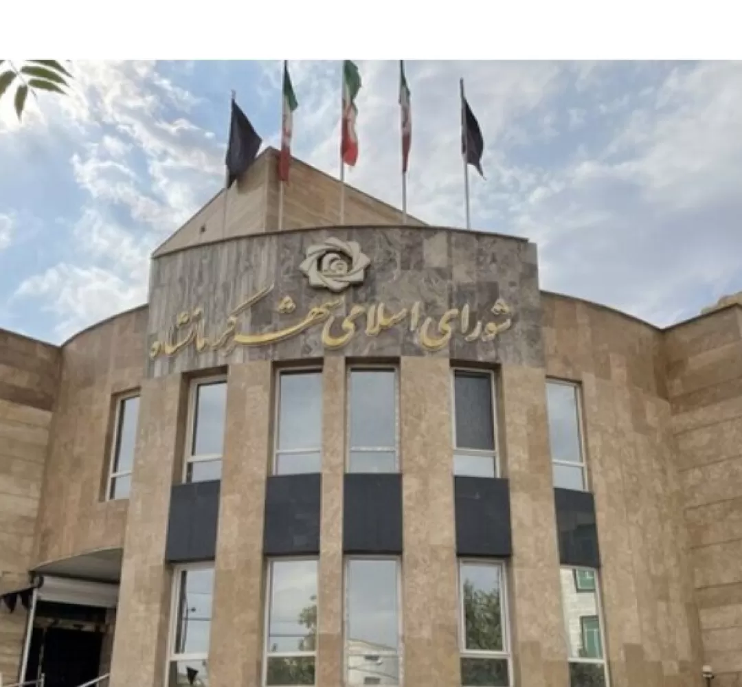 نزدیک‌تر شدن شورای شهر کرمانشاه به وعده انحلال