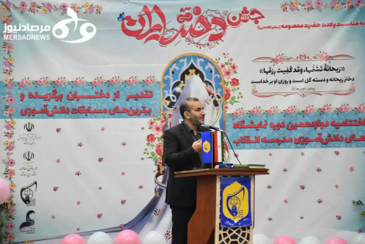 جشن بزرگ «دختر ایران» در کرمانشاه برگزار شد