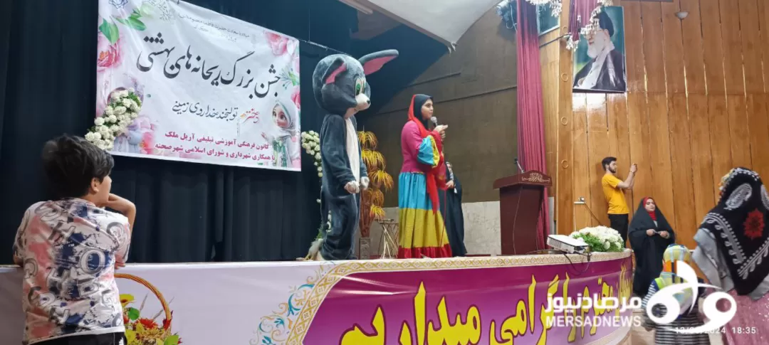 برگزاری جشن ریحانه‌های بهشتی در شهرستان صحنه