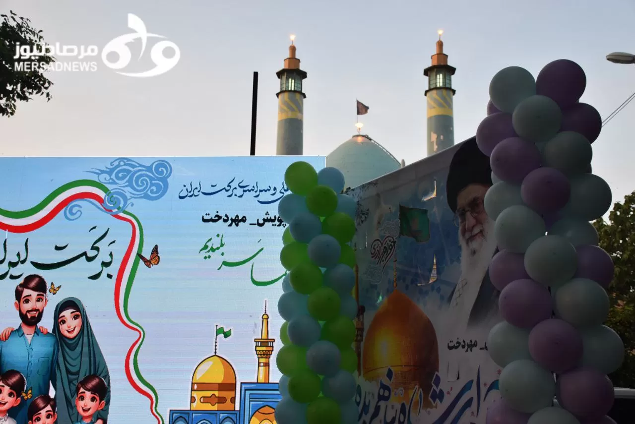 جشن خانوادگی امام رضایی‌ها در کرمانشاه برگزار شد