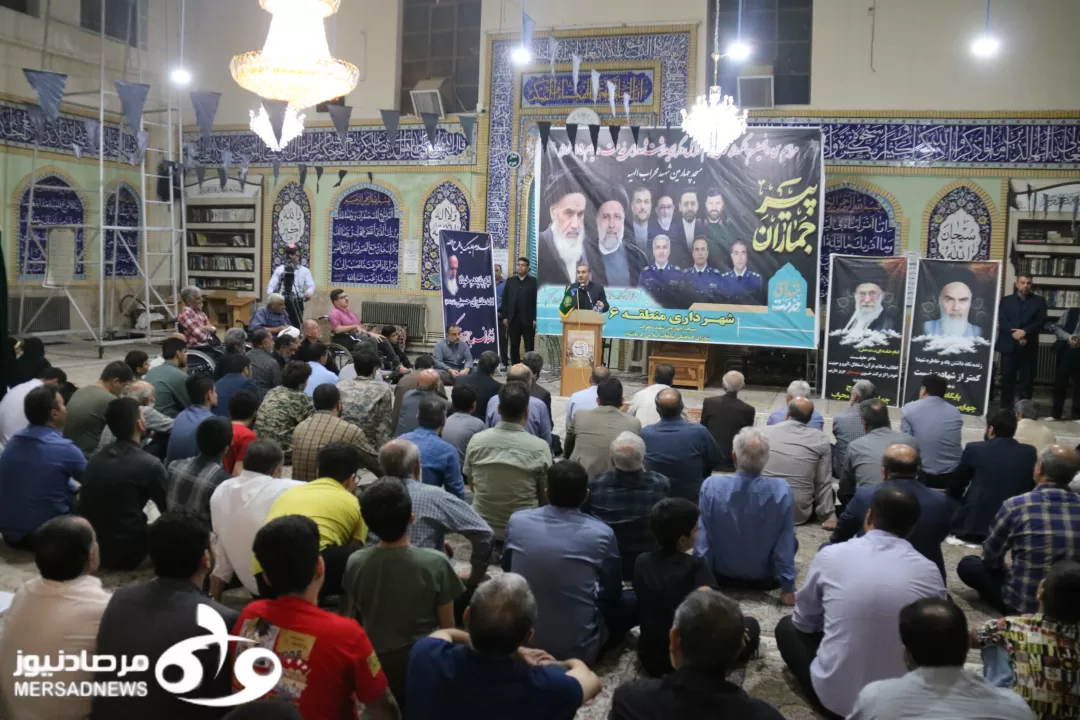 مراسم بزرگداشت قیام ۱۵ خرداد در کرمانشاه