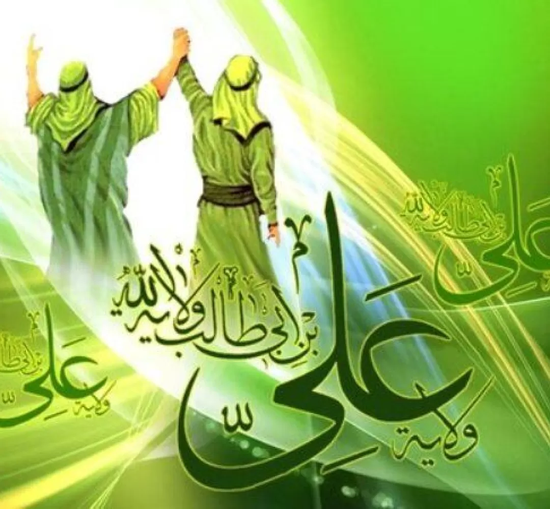 عید غدیر بزرگ‌ترین عید الهی است
