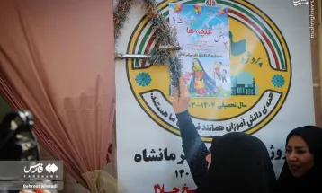 «جشن غنچه‌ها» در کرمانشاه