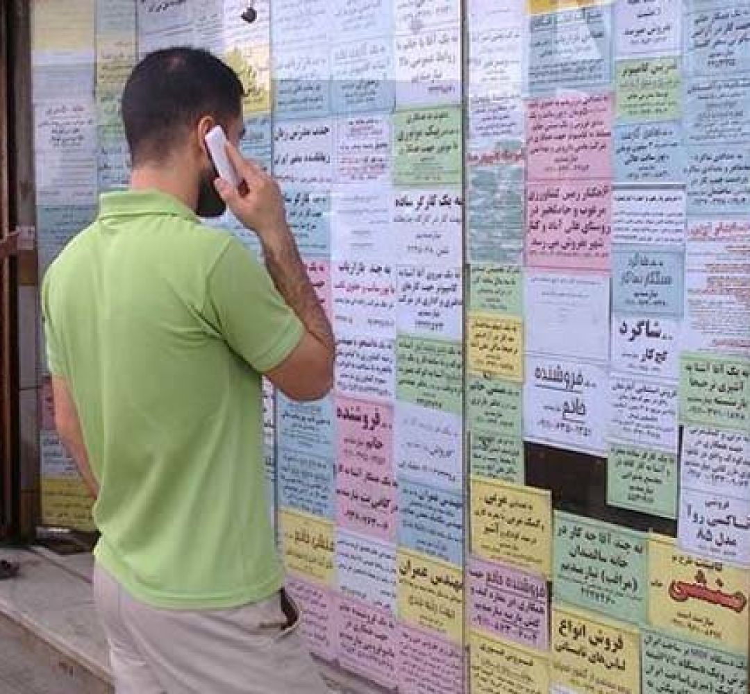 کرمانشاه باز هم جایگاه بیکاری را گرفت