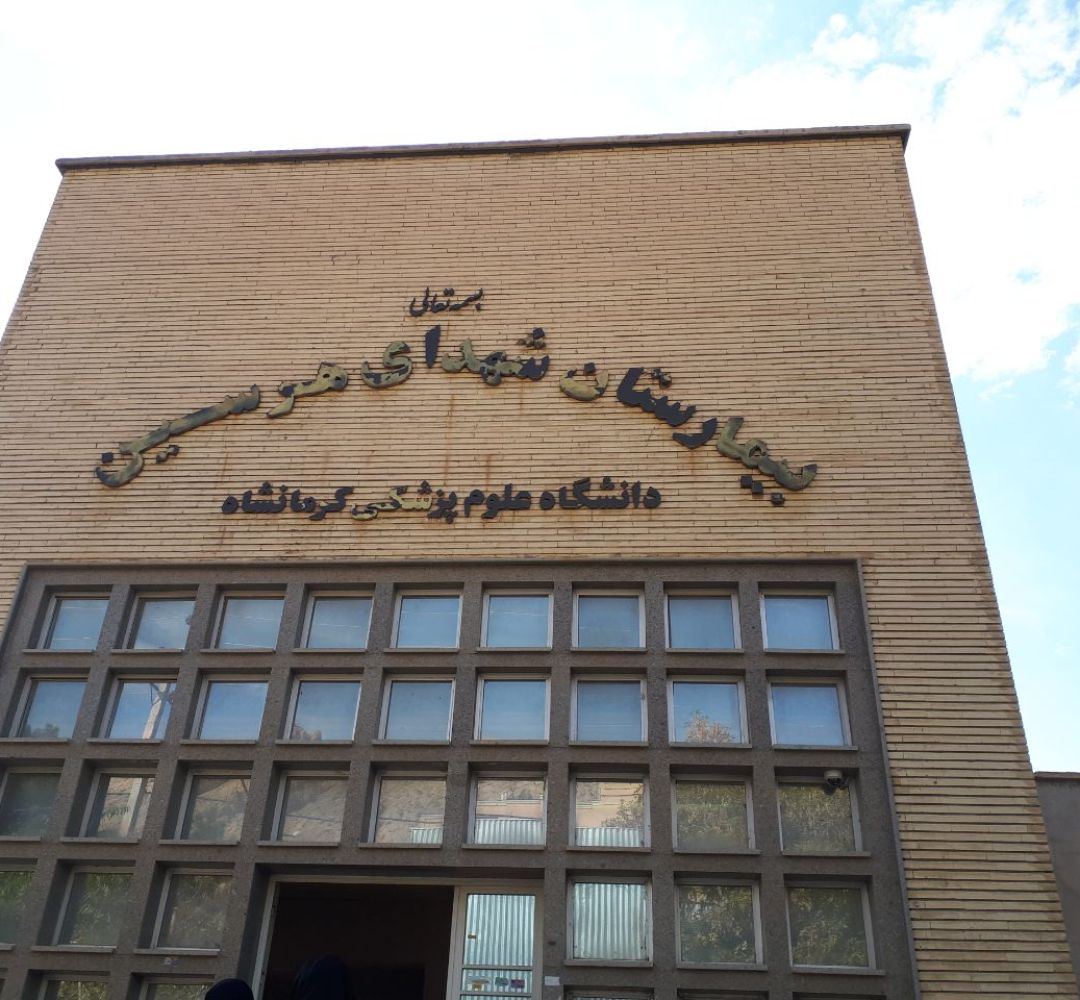 جذب ۸ میلیارد اعتبار برای ارتقای بیمارستان هرسین