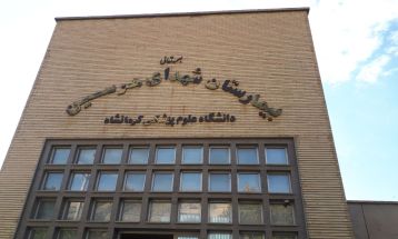 جذب ۸ میلیارد اعتبار برای ارتقای بیمارستان هرسین