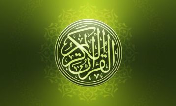 تلاوت آیات ۳۷ تا ۴۱ سوره مائده