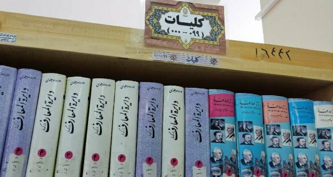 مسیر توسعه فرهنگی هرسین از رشد کتاب‌خوانی می‌گذرد