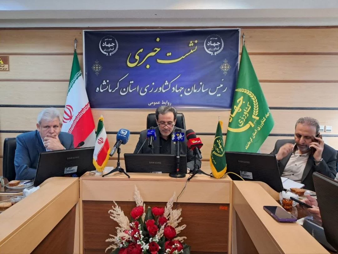 کشاورزی در استان کرمانشاه هوشمندسازی می‌شود