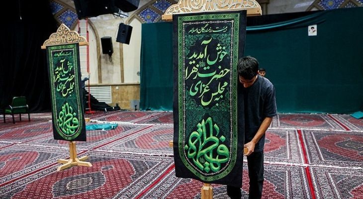 سیاه‌پوشان محرم