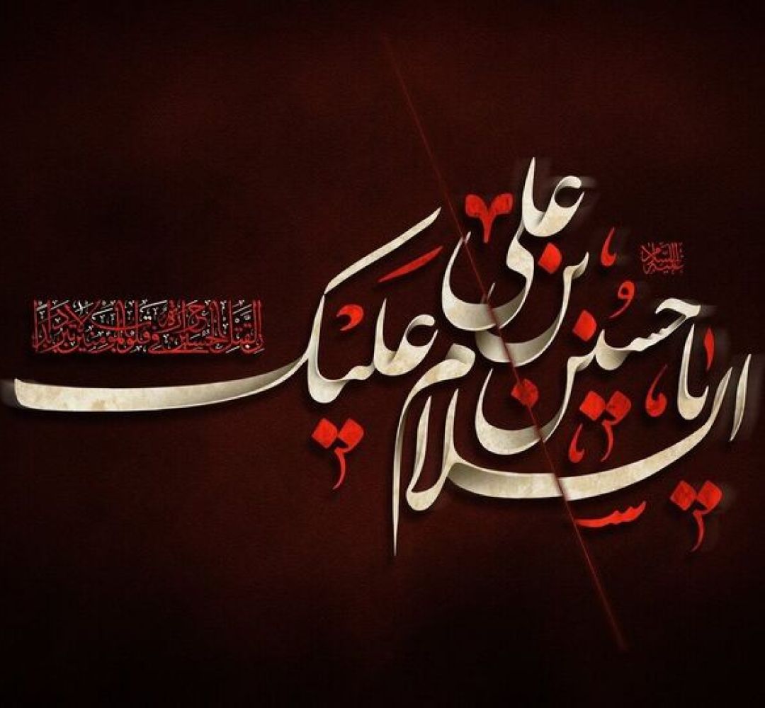 مقاومت امروز، مصداق روشن فرهنگ عاشورا است