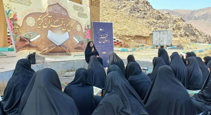 برگزاری محفل قرآنی «به‌سوی فتح» در سنقر