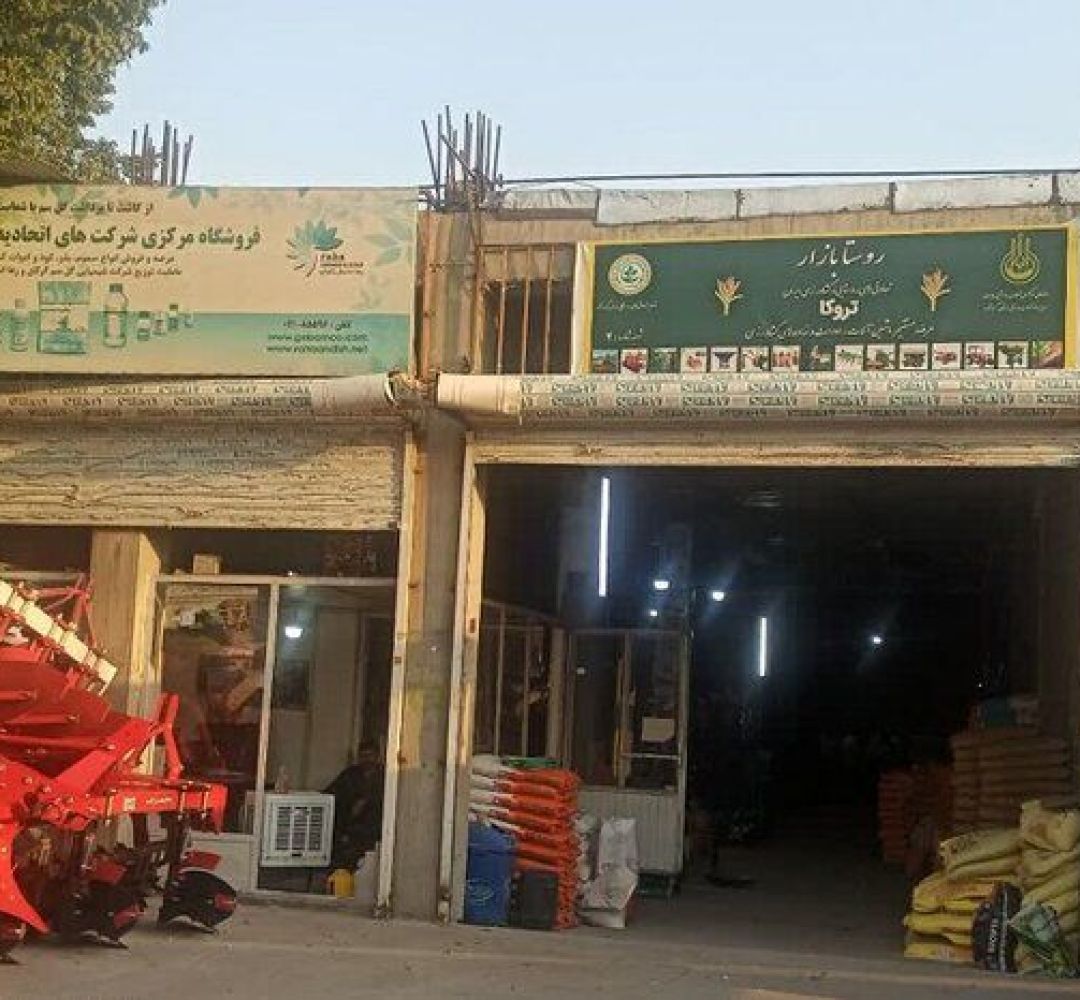 روستابازارهای کرمانشاه سدی برابر شبکه دلالی