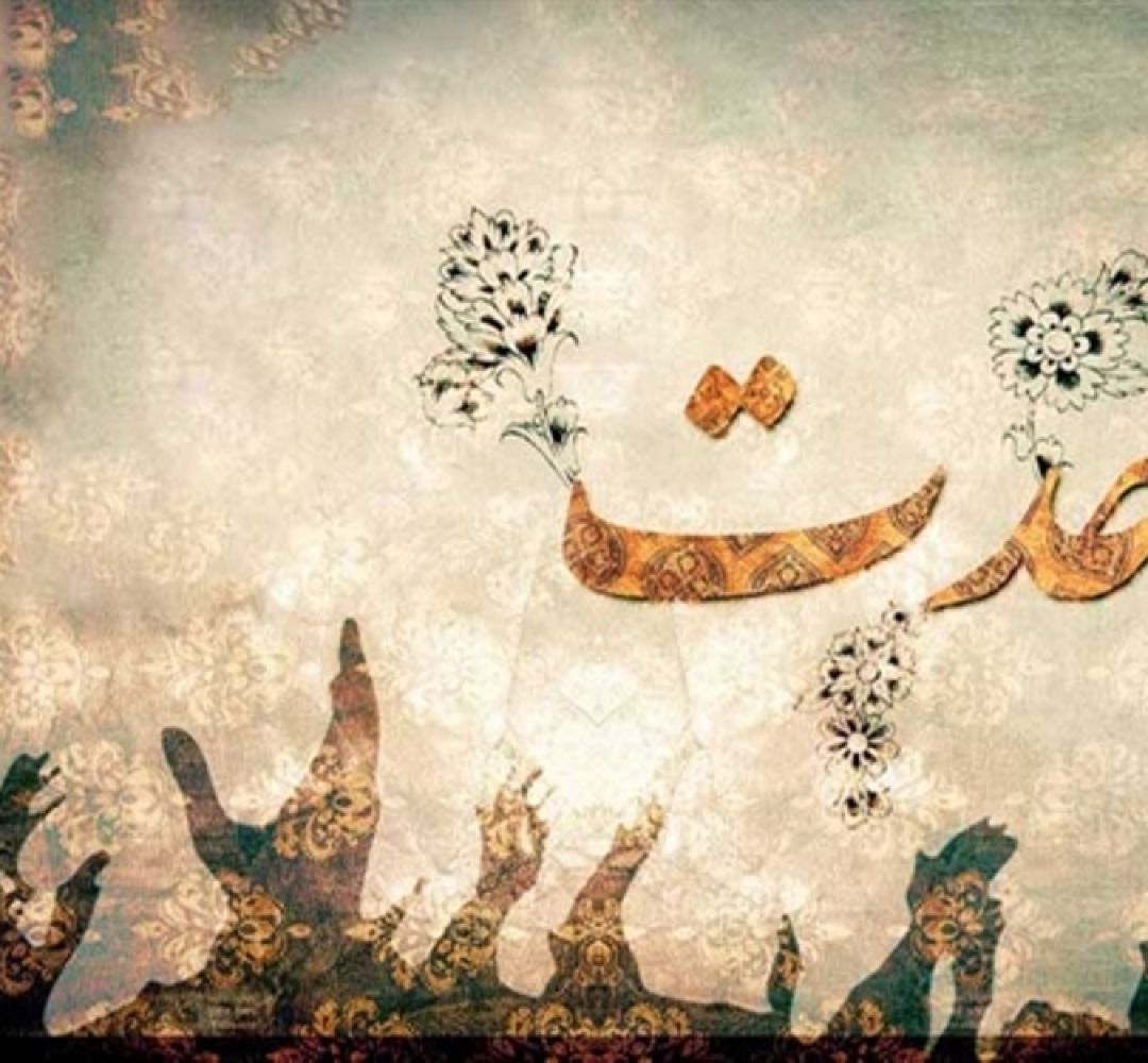 وحدت، رمز اقتدار امت در مسیر نبوی