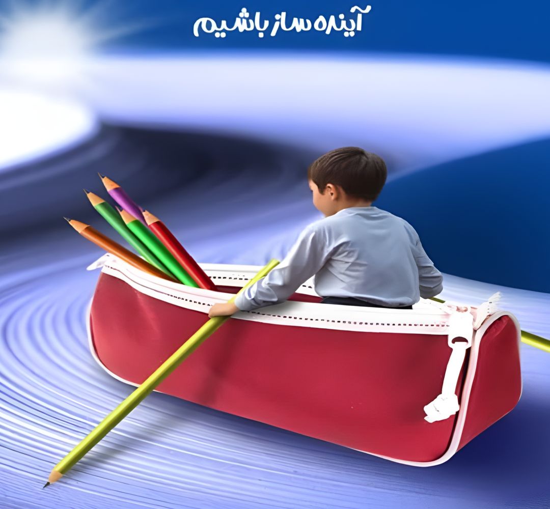 پویش «آینده‌ساز باشیم» در کرمانشاه کلید خورد