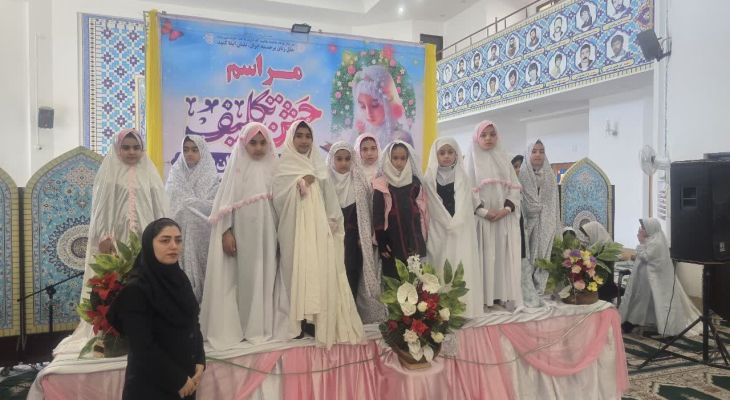 برگزاری جشن تکلیف ۴۵۰ دانش‌آموز دختر در سرپل‌ذهاب