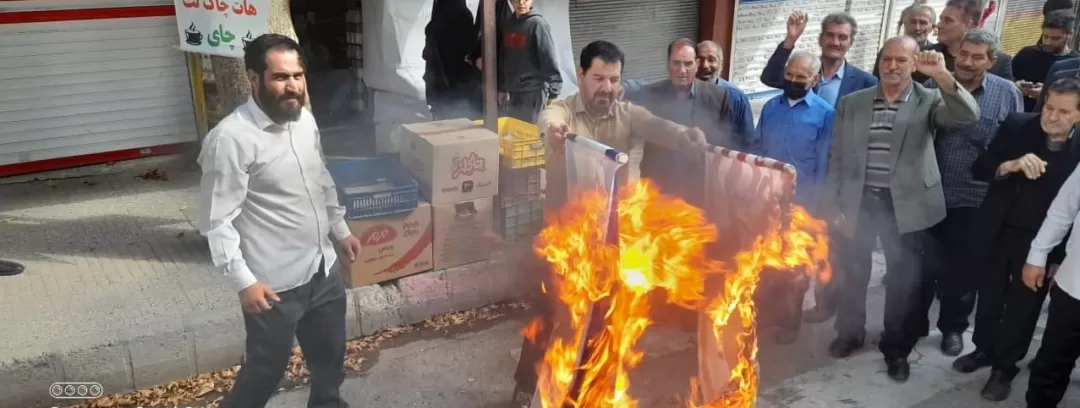 راهپیمایی مردمی در هرسین برگزار شد