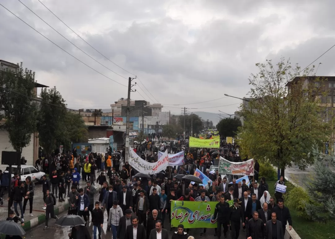 خروش مردم اسلام‌آبادغرب در راهپیمایی ۱۳ آبان