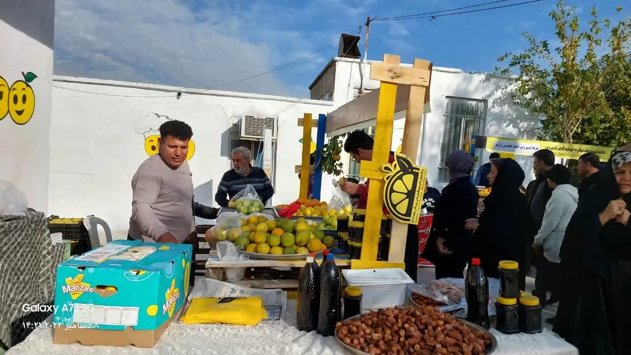 نخستین جشنواره لیموشیرین در قصرشیرین برگزار شد