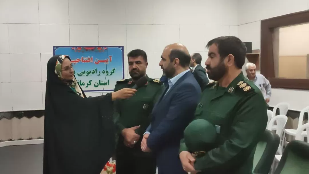 گروه رادیویی بسیج استان کرمانشاه افتتاح شد