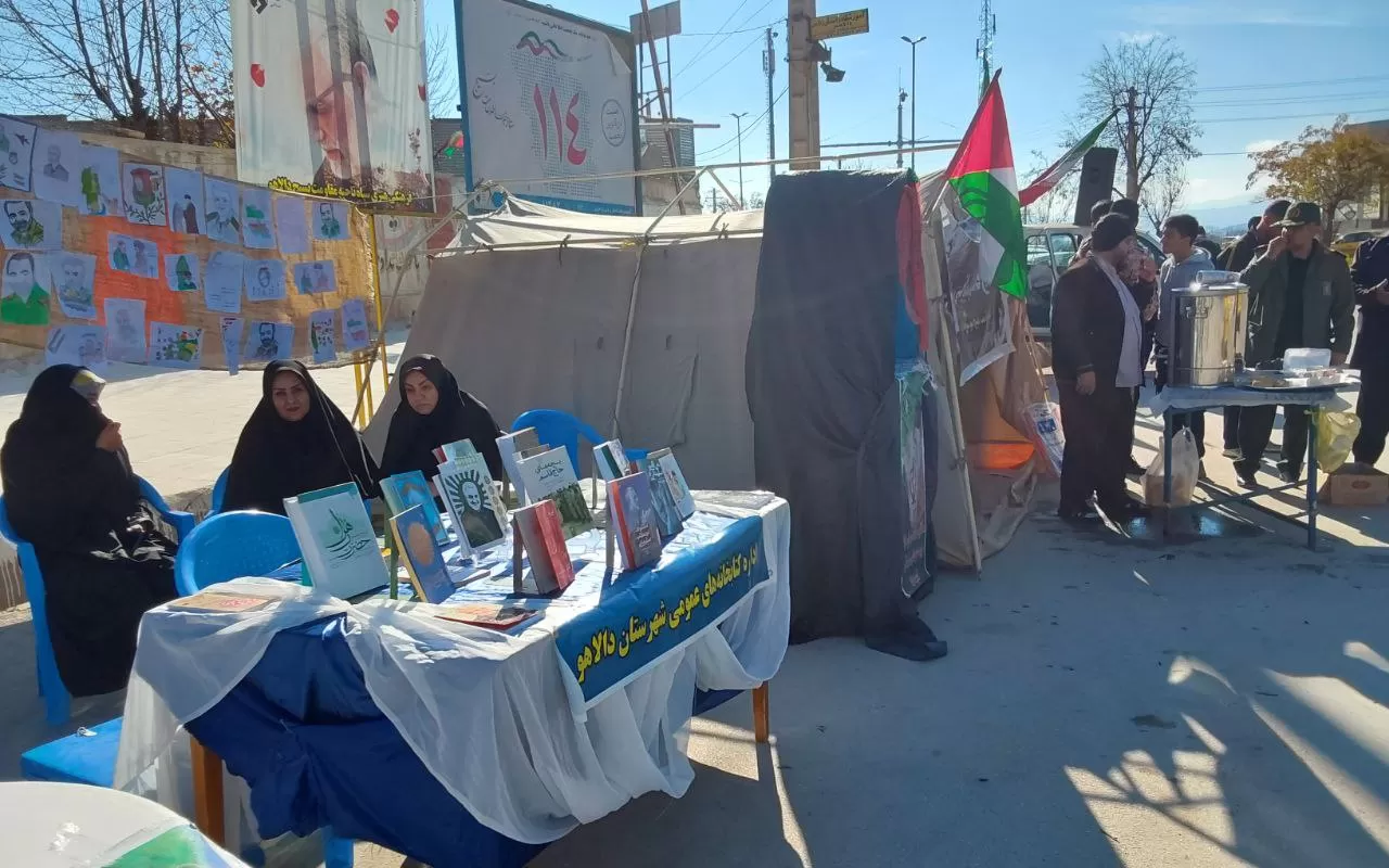 موکب فرهنگی شهید سلیمانی در دالاهو برپا شد