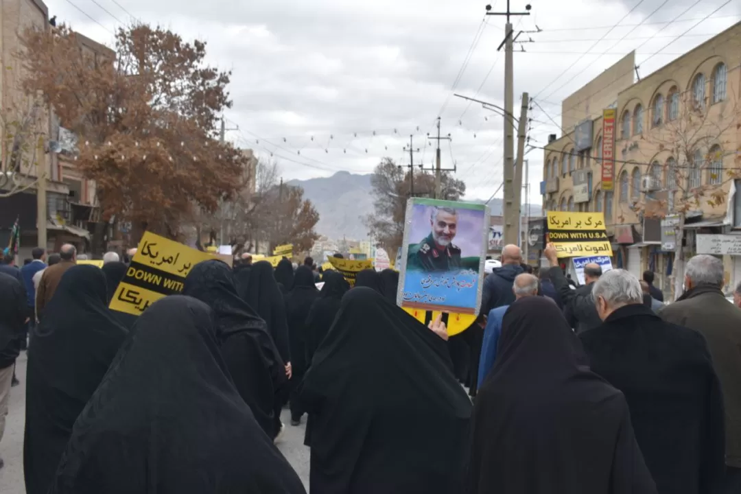 راهپیمایی مردم کرمانشاه در محکومیت حادثه تروریستی کرمان