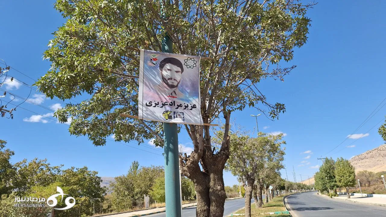 فضاسازی دالاهو در آستانه برگزاری کنگره شهدا