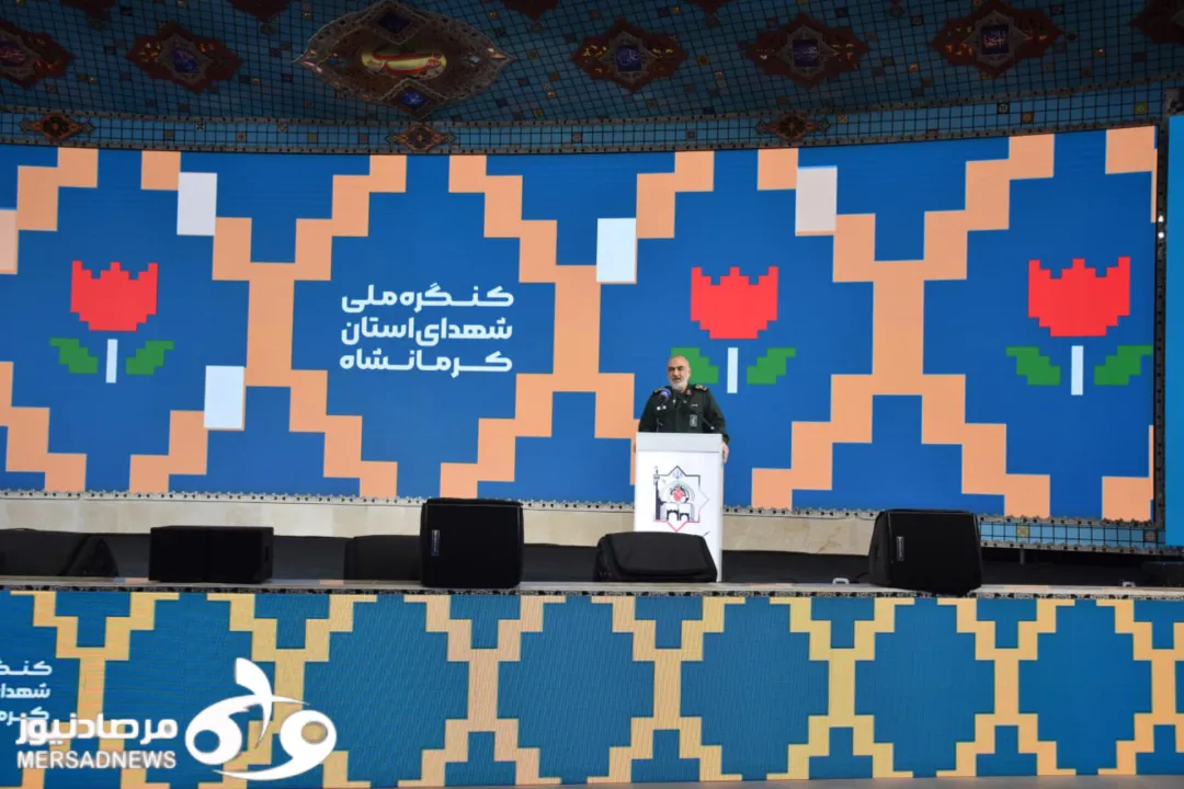 کنگره ملی ۹۸۰۰ شهدای استان کرمانشاه