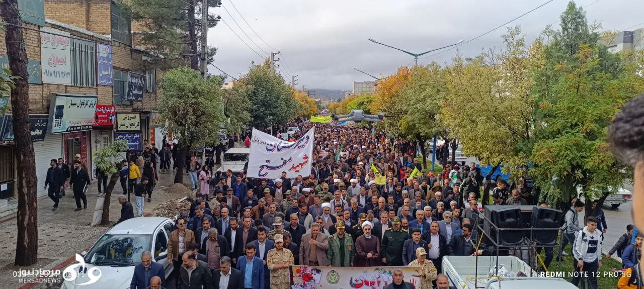 حضور پرشور مردم سرپل‌ذهاب در راهپیمایی ۱۳ آبان