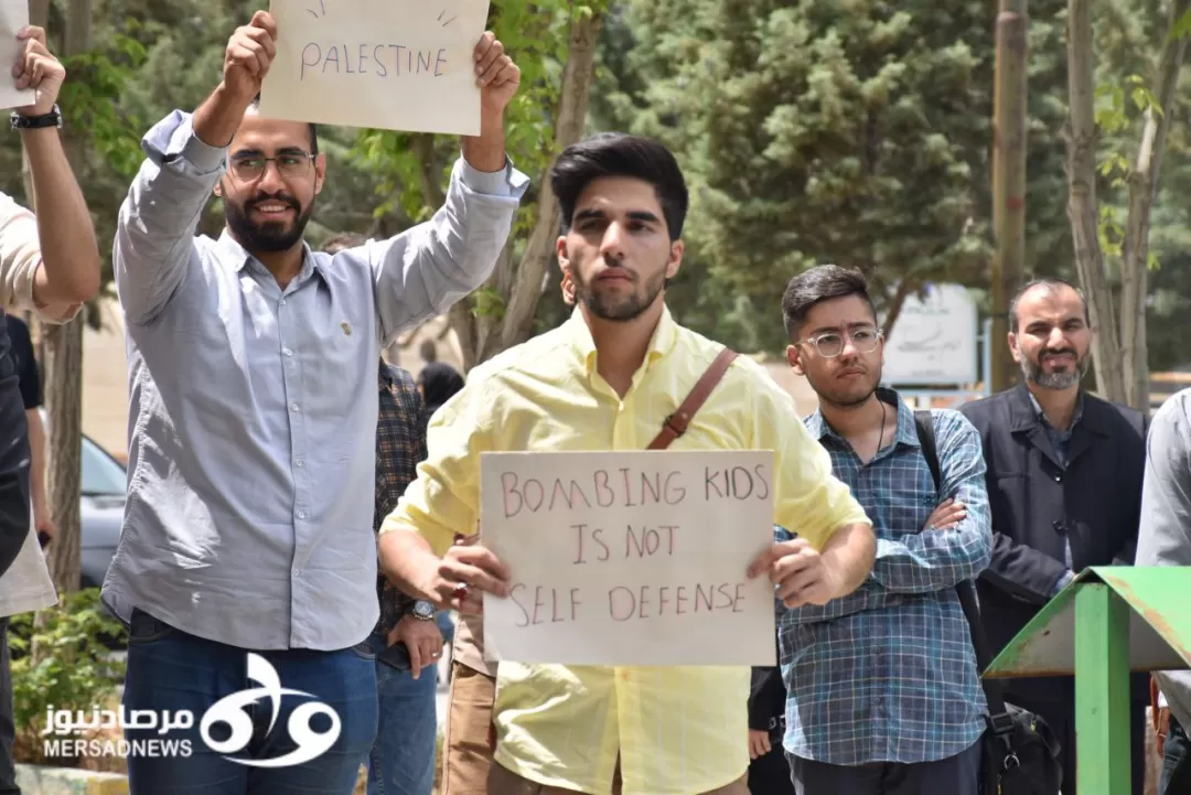 تجمع دانشگاهیان کرمانشاهی در حمایت از مردم فلسطین