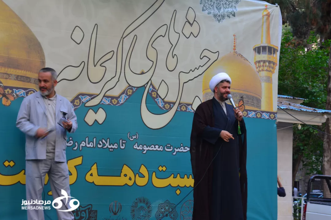 برگزاری جشن کریمانه دهه کرامت در کرمانشاه