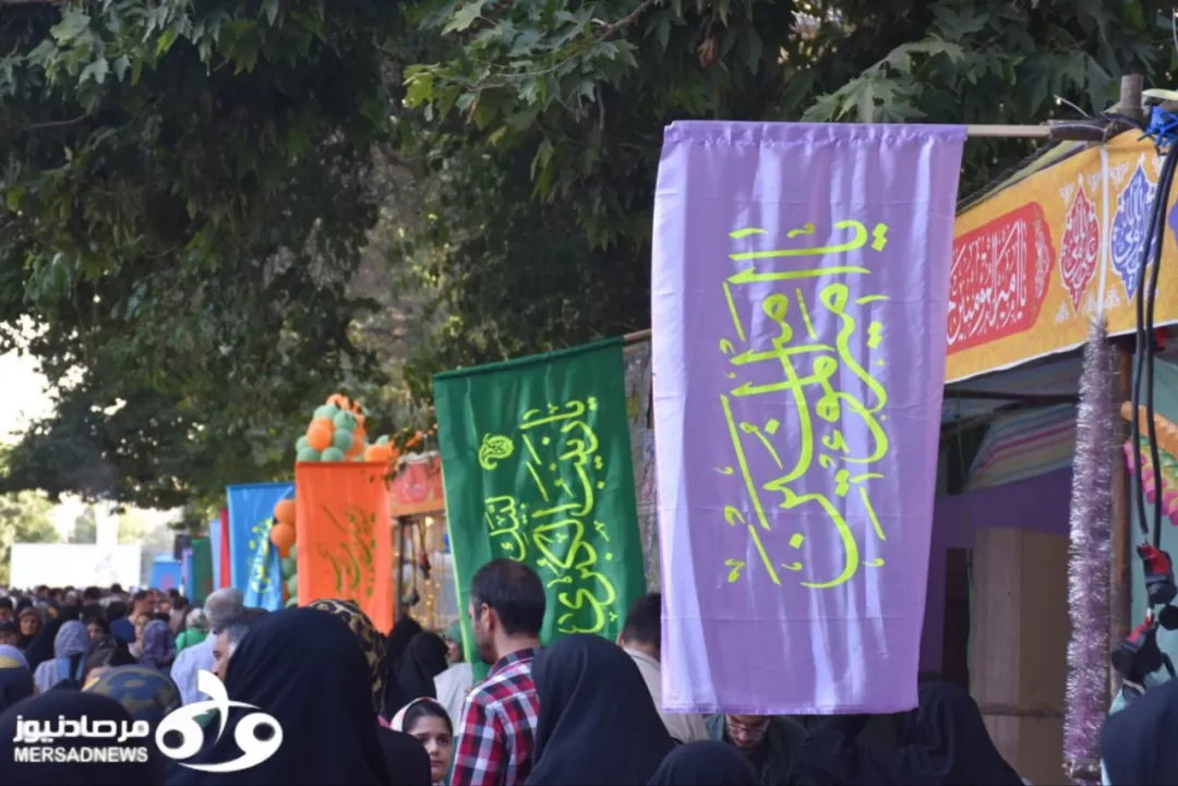 راهپیمایی کیلومتری غدیر در کرمانشاه