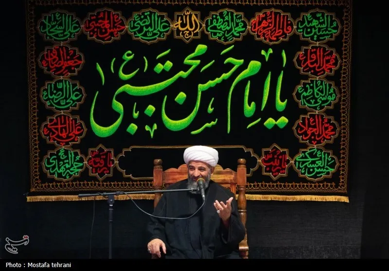 مراسم عزاداری شهادت امام حسن (ع)