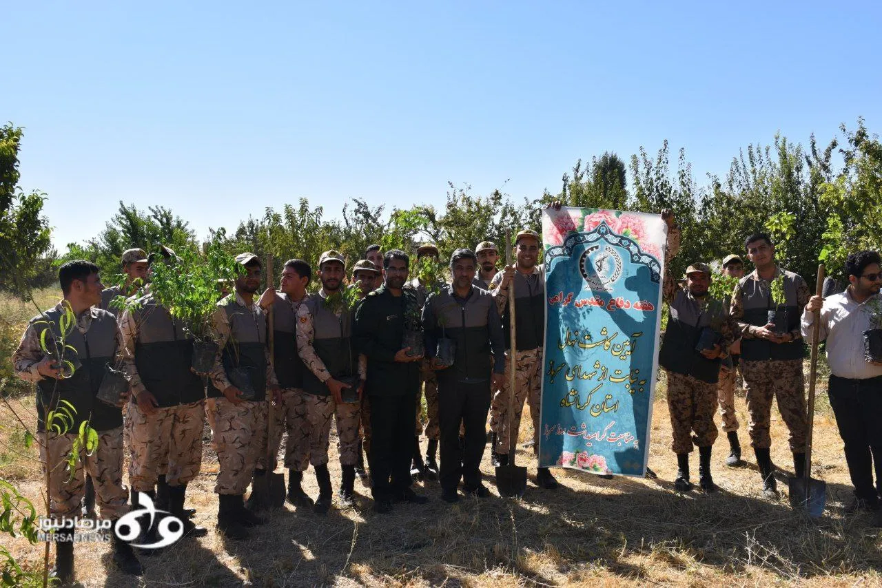 برگزاری پویش ملی «ایران سرسبز» در کرمانشاه