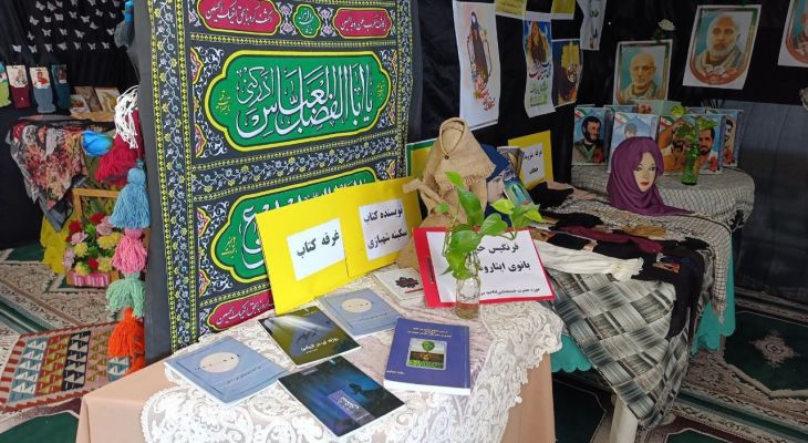 برگزاری جشنواره فرهنگی - هنری «ریحانه» در سرپل‌ذهاب
