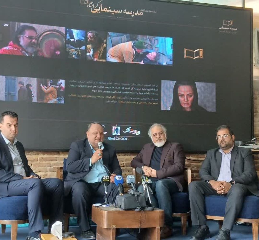 راه‌اندازی مدرسه سینمایی کرمانشاه نقطه‌عطفی در هنر هفتم